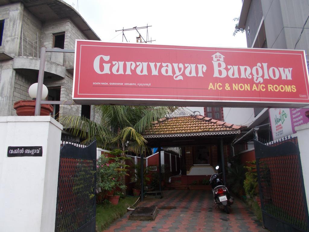 Guruvayur Bunglow 호텔 외부 사진